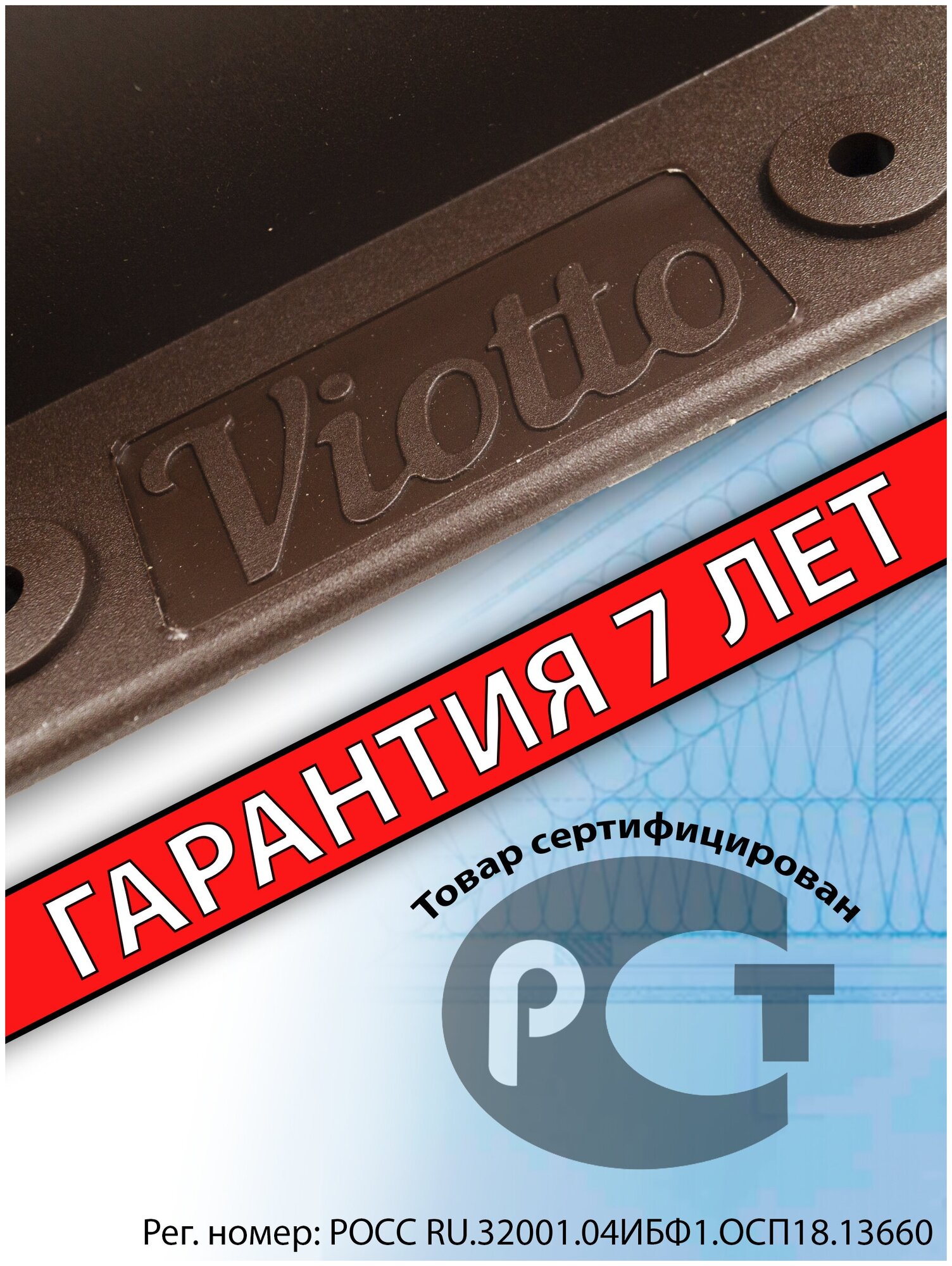 Выход вентиляции канализации Viotto для крыши(110 мм)труба канализационная утепленная для мягкой готовой битумной фальцевой кровли (RAL8017)коричневый - фотография № 6