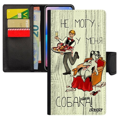 фото Чехол-книжка на мобильный galaxy a5 2017, "не могу - у меня собака!" комикс юмор utaupia