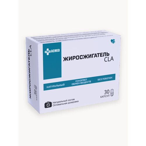 Жиросжигатель в капсулах для мужчин и женщин. Натуральный, эффективный БАД. Снижение аппетита, 1000 мг