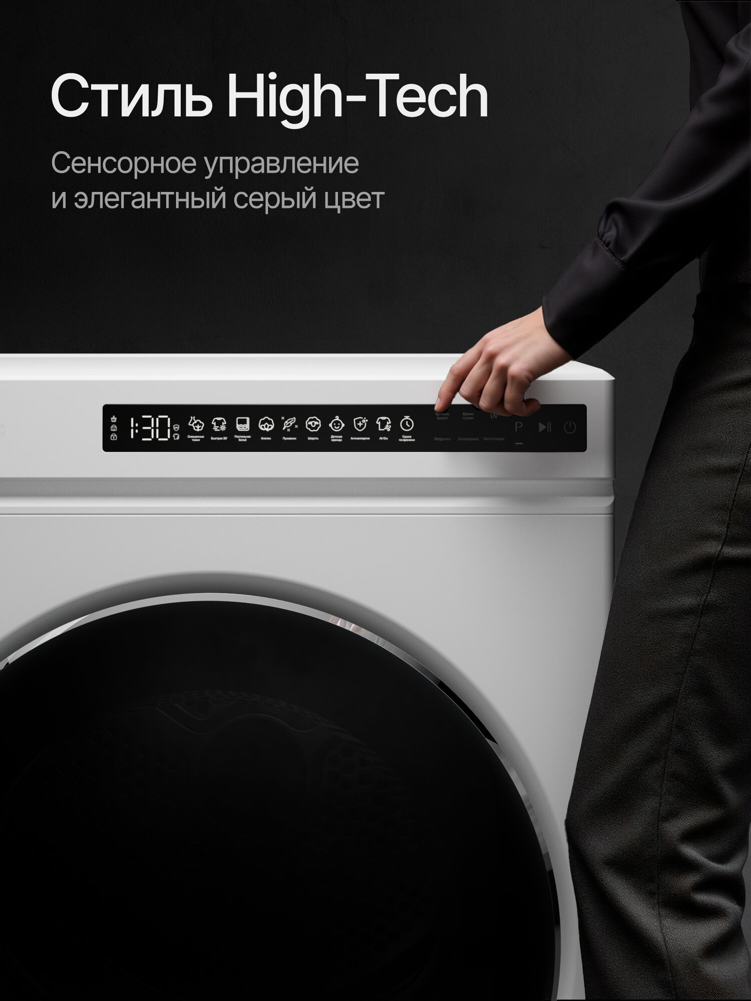 Сушильная машина Kuppersberg DM 561 W, с тепловым насосом, 10 кг — фото 1