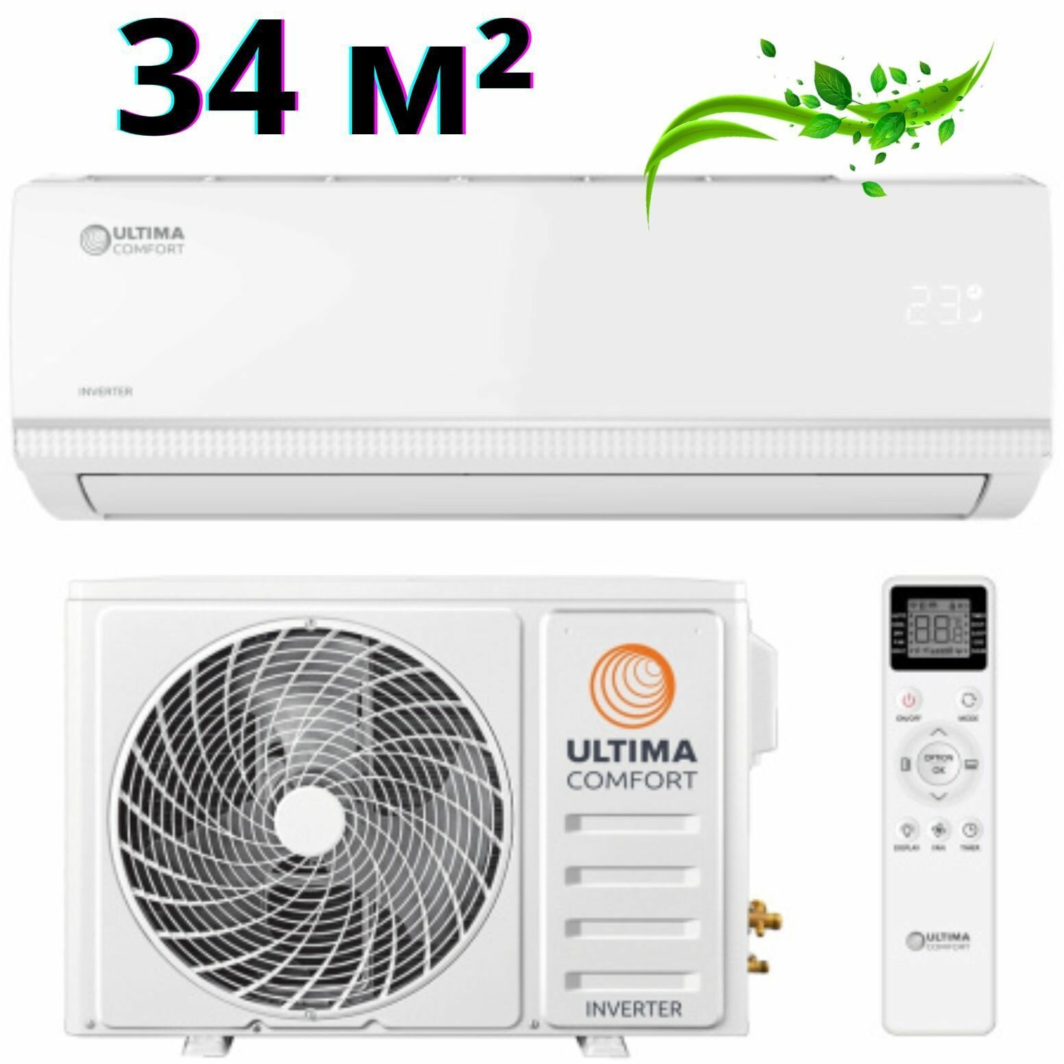 ULTIMA COMFORT / Сплит-система инвертор Sirius Inverter 34 кв м кондиционер настенный SIR-I12PN