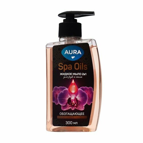 Жидкое мыло 2 в1 для рук и тела AURA Spa Oils Орхидея и масло макадамии с дозатором, 300 мл aura жидкое мыло для рук и тела 2в1 хлопок и мед 2х450 мл