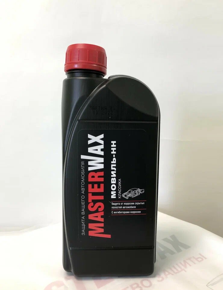 Мовиль MASTERWAX - Мовиль-НН Классика - Антикор для скрытых полостей / Автоконсервант 1 л. Art: MW020405 — фото 11
