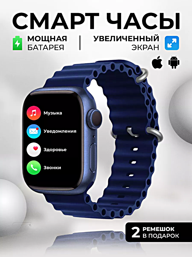 Умные Часы S6 Max Fashion Smart Watch Amoled Ios Android 2 Ремешка ...