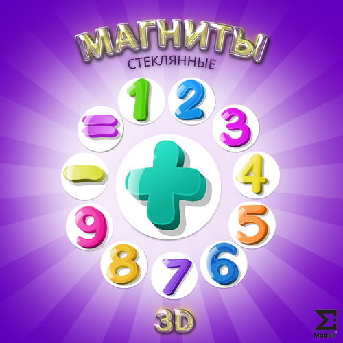 Магниты на холодильник и для доски