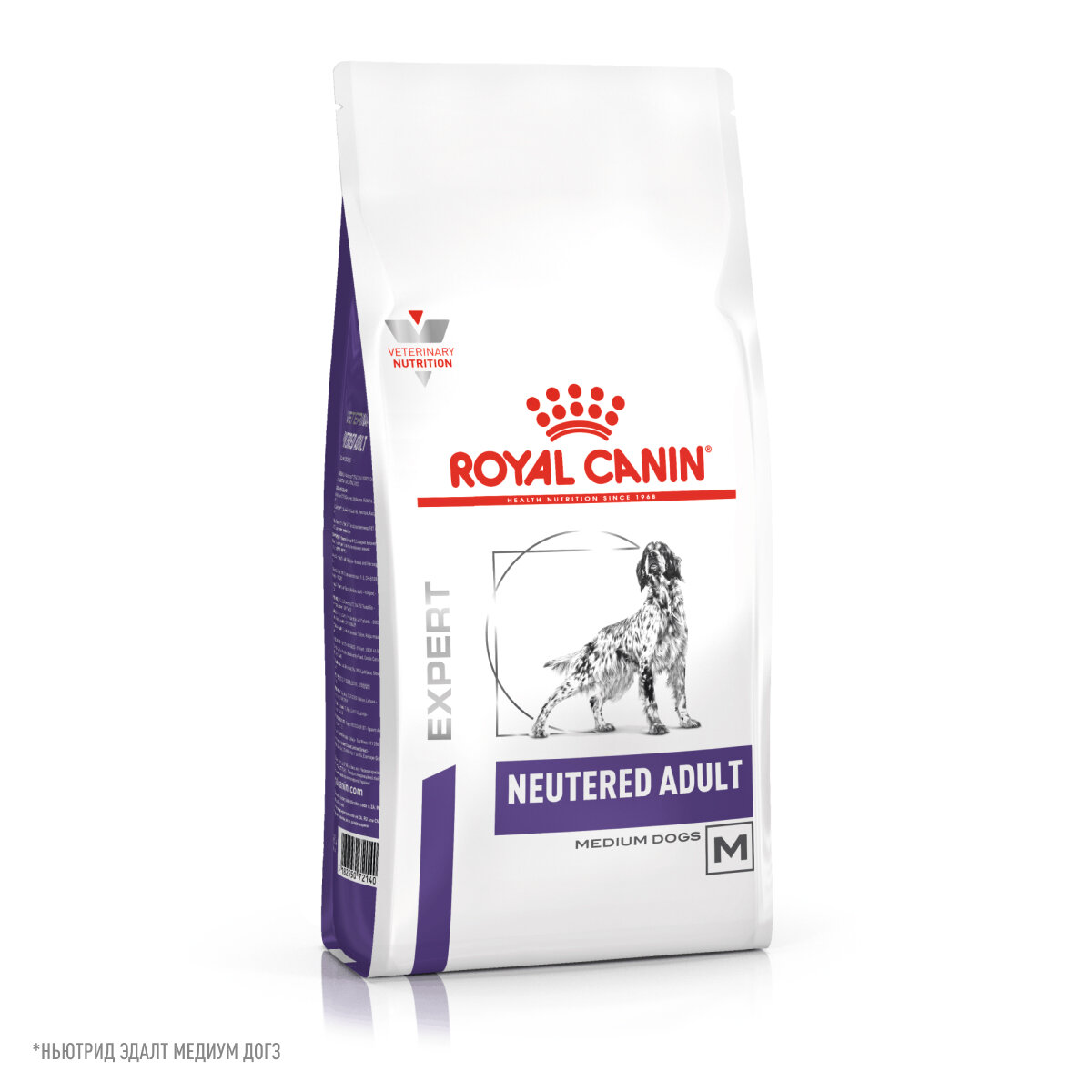 Vet Diet Neutered для средних пород, кастрированных и стерилизованных сух.9кг ROYAL CANIN - фото №6