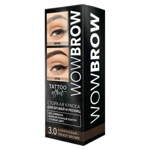 WOWBrow Стойкая краска для бровей и ресниц с эффектом татуажа, 3.0 коричневый