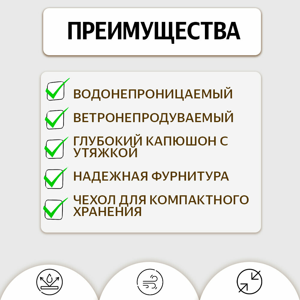 Спальный мешок SBX СП3 туристический с подголовником 230 см, до -5 С, камуфляж