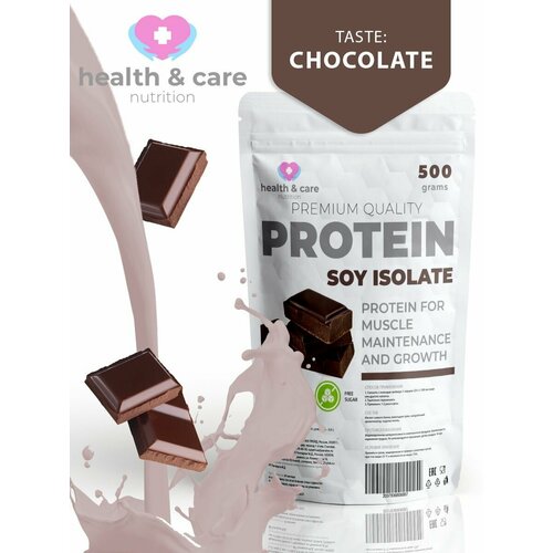Изолят соевого белка 500/Chocolad