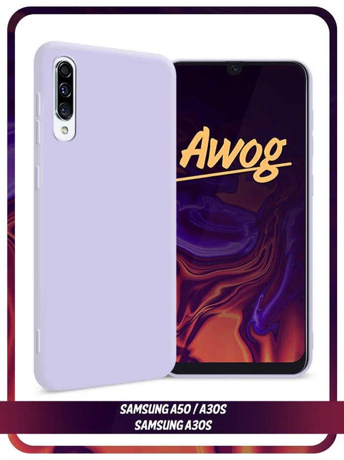 Силиконовый чехол Soft Touch на Samsung Galaxy A50/A30s / Самсунг A50/A30s с защитой камеры