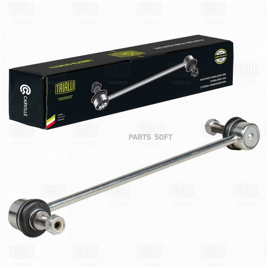 SP1016 TRIALLI Стойка стабилизатора Ford Mondeo (07-)/Mazda 3 (08-) (перед.) (SP 1016)