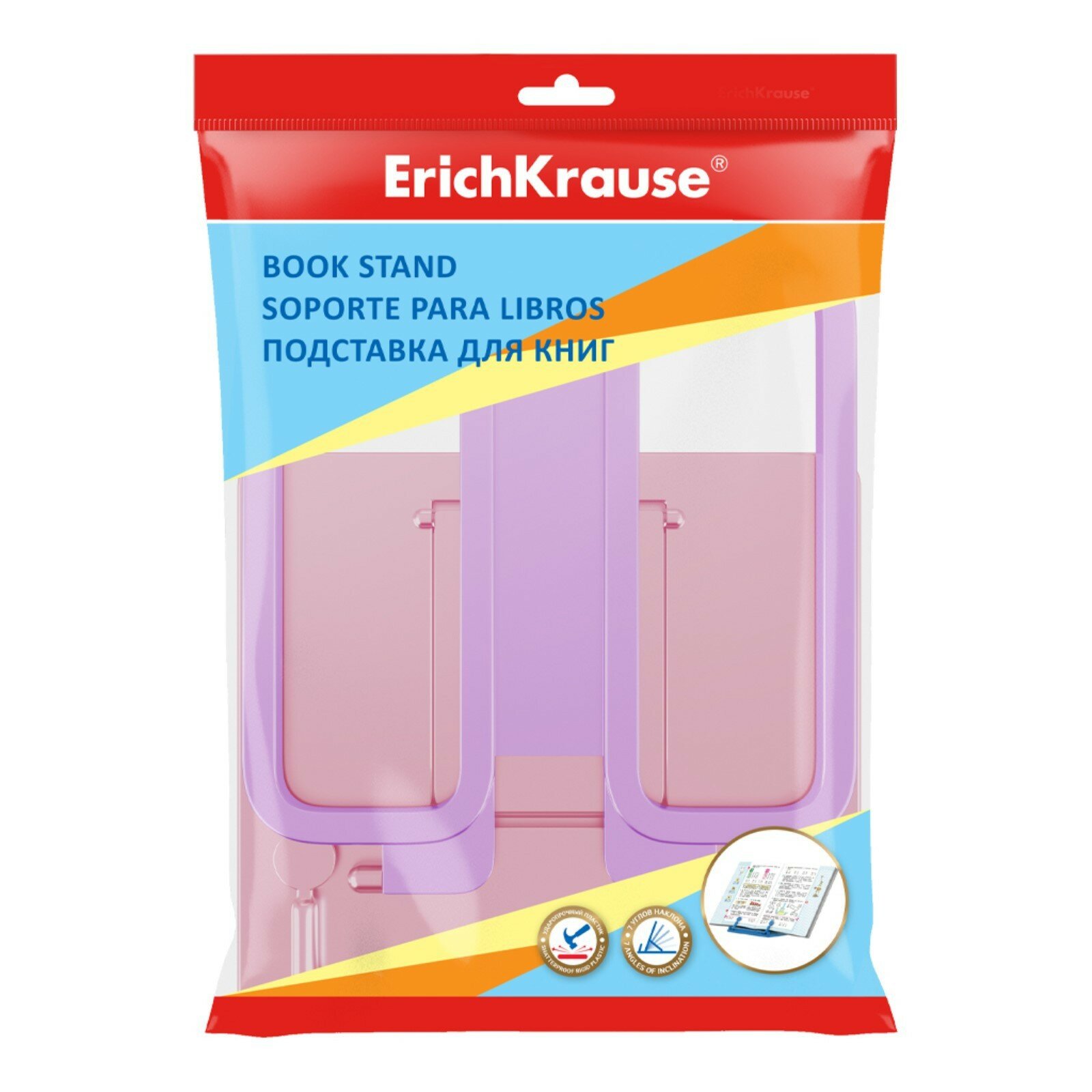Подставка для книг ErichKrause Base, Candy, пластиковая, розовая с фиолетовым держателем 9508991