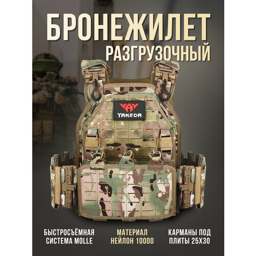 Якедабп