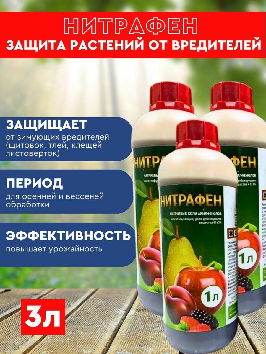 Меры предосторожности: