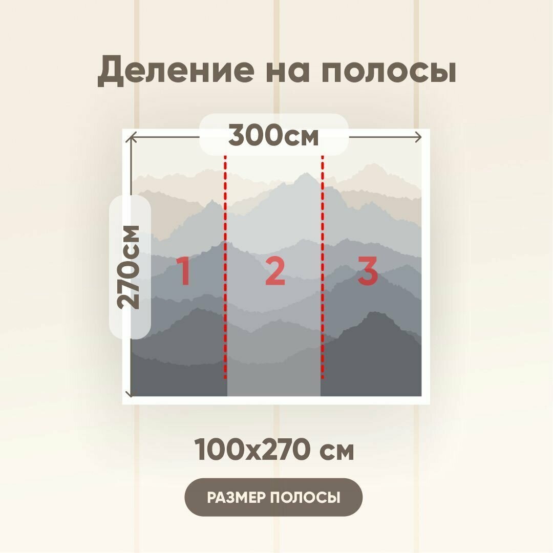 Горные долины , индиго / Флизелиновые фотообои на стену для комнаты гостиной спальни детской / 300*270 - фотография № 7