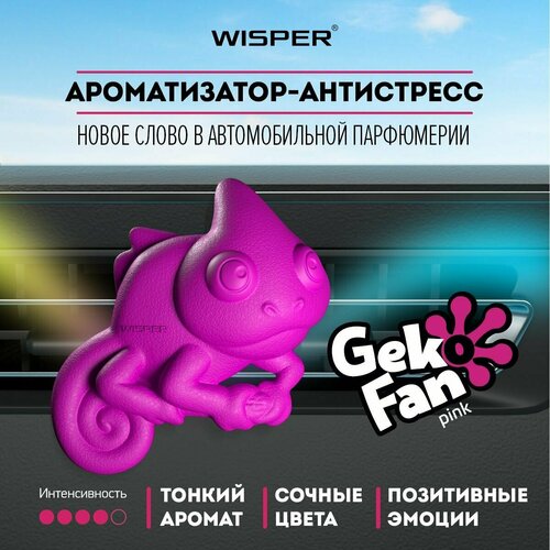 Ароматизатор антистресс для автомобиля Wisper GekoFan Pink, автопарфюм в машину, освежитель воздуха