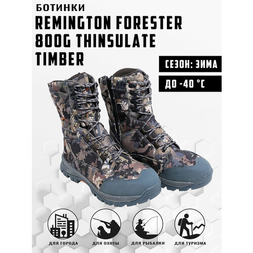 Ботинки Remington Forester 800g Thinsulate Timber р. 47 серый, коричневый