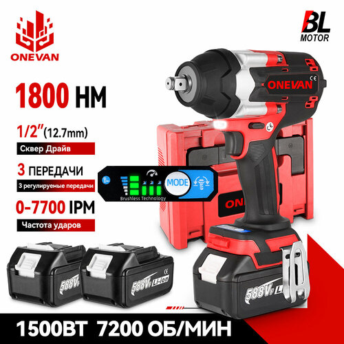 Аккумуляторный ударный винтоверт бесщеточный 1800 Нм 12 дюйма21В2 акб3Ач1500 Вт1 кейс 1339000₽