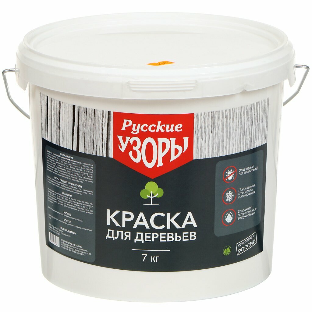 Побелка для деревьев Русские узоры 7 кг, садовая краска для защиты деревьев