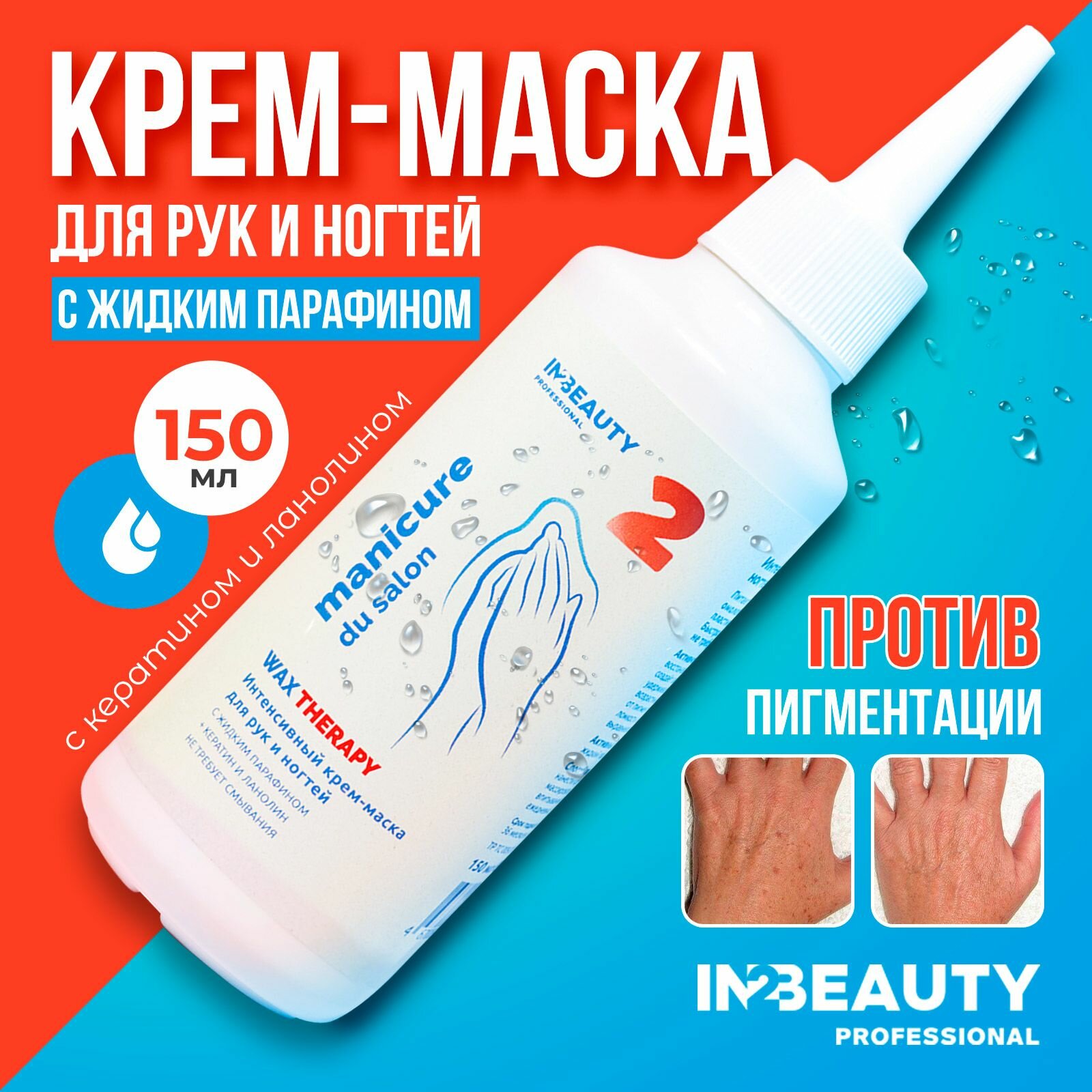 Дозатор для крема для рук настенный — купить по низкой цене на Яндекс ...