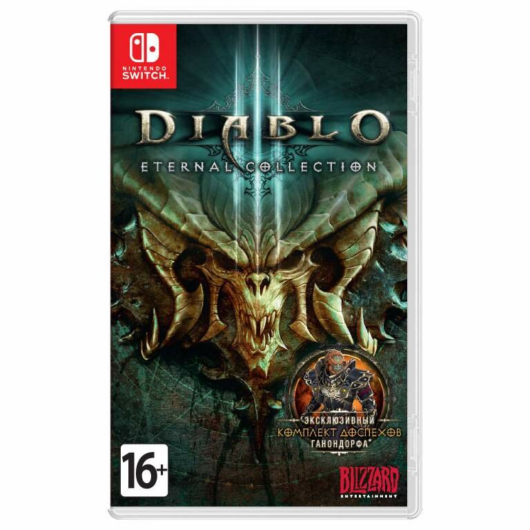 Игра Diablo III: Eternal Collection для Nintendo Switch (русская версия)