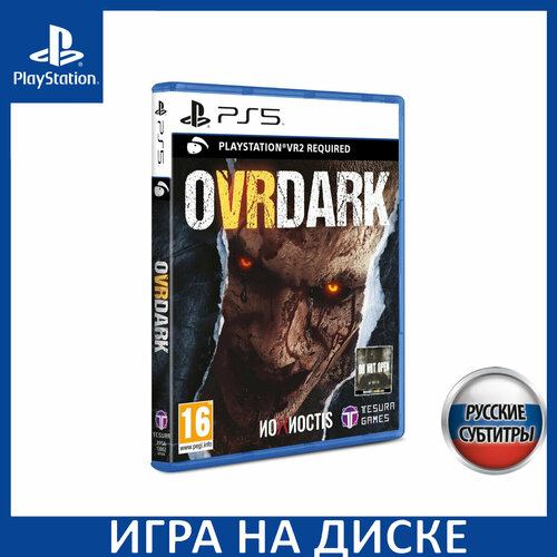Игра Ovrdark только для PS VR2 PS5 Русская Версия Диск на PlayStation 5 5100₽