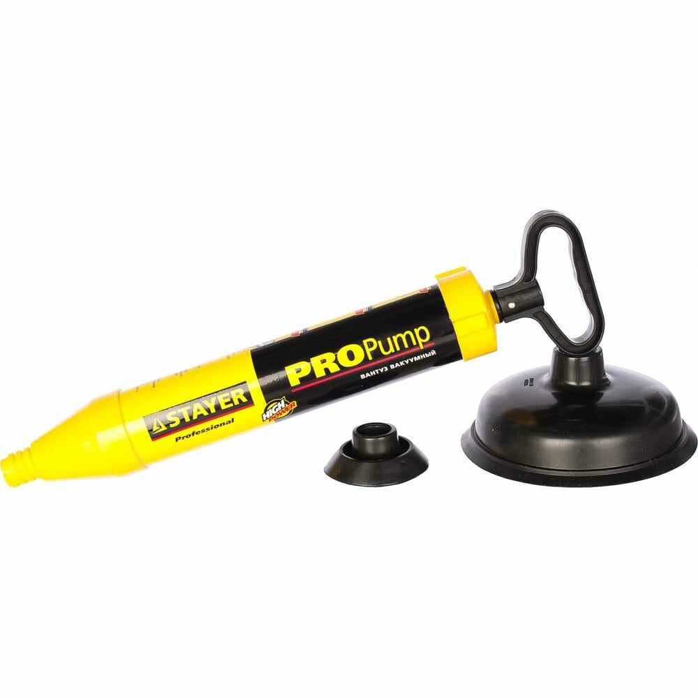 Stayer Вантуз "Professional" вакуумный PROPump, с двумя адаптерами 51925