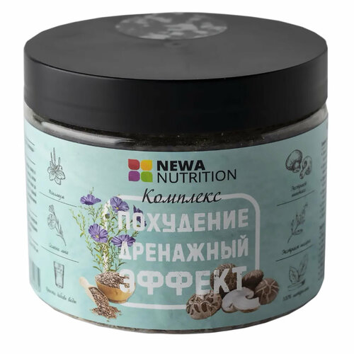 NEWA Nutrition Комплекс похудение, дренажный эффект, NEWA Nutrition 180г