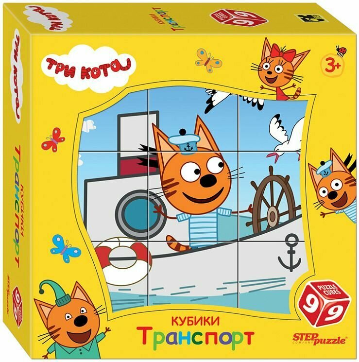 Развивающие кубики "Три кота. Транспорт" собери картинку игра-головоломка для малышей развитие логики моторики и мышления 9 элементов