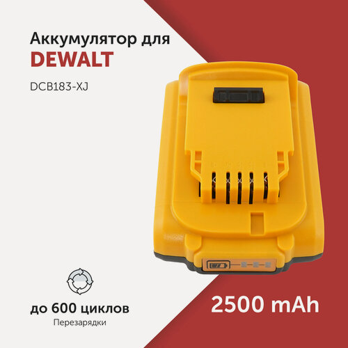 Изображение товара Аккумулятор для электроинструмента DeWALT 18 В 2.5Аh