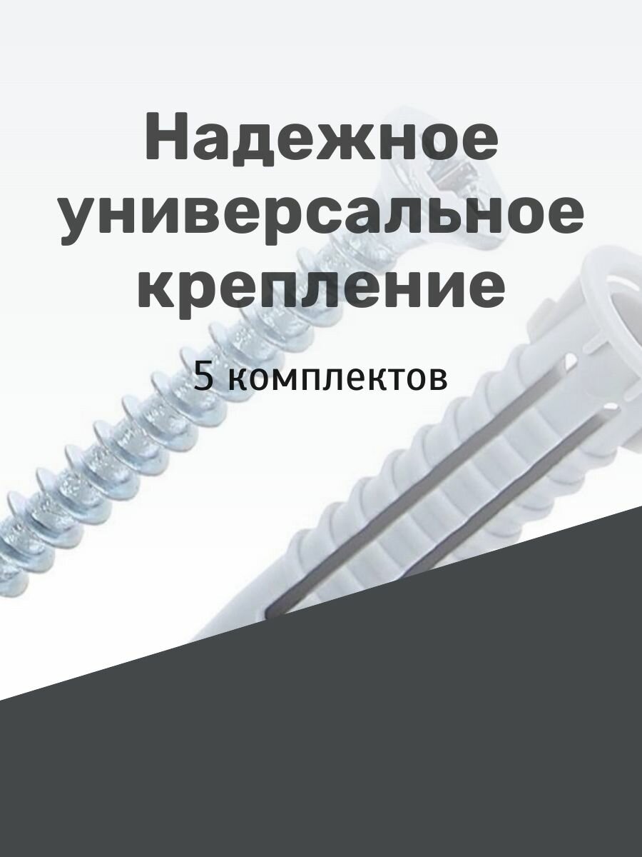 ДюбельD10*Н60 + саморезD6*Н70 — фото 1