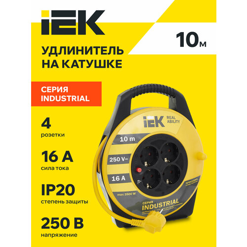 Удлинитель IEK WKP15-16-04-10, 4 розетки, с/з, 16А / 3500 Вт 4 10 м 1.5 кв. мм 300 мм 220 мм 272 мм желтый