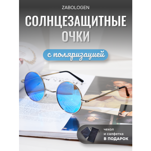 Солнцезащитные очки Zabologen, черный