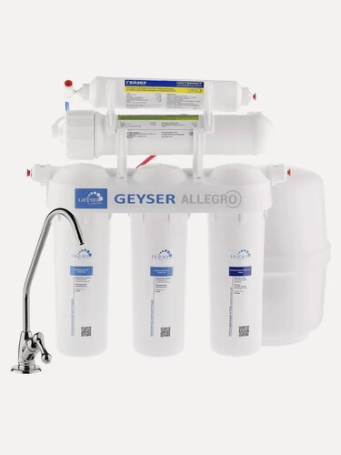 Изображение товара Фильтр обратного осмоса Гейзер Аллегро, арт.20036
