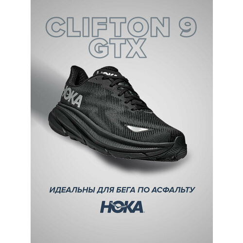 фото Кроссовки hoka clifton 9 gtx, полнота b (us)/ на среднюю стопу, размер us9.5b/uk8/eu42/jpn26.5, черный