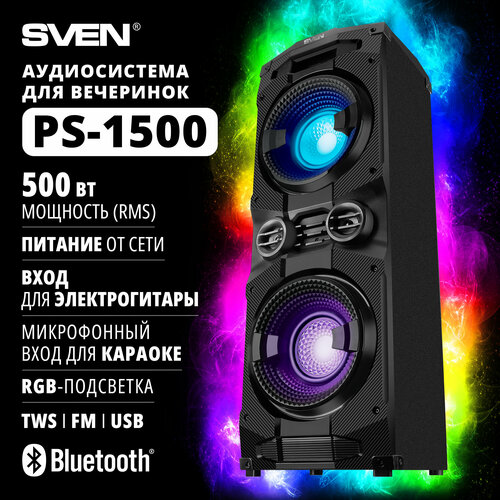 Портативная колонка SVEN PS-1500 29462₽