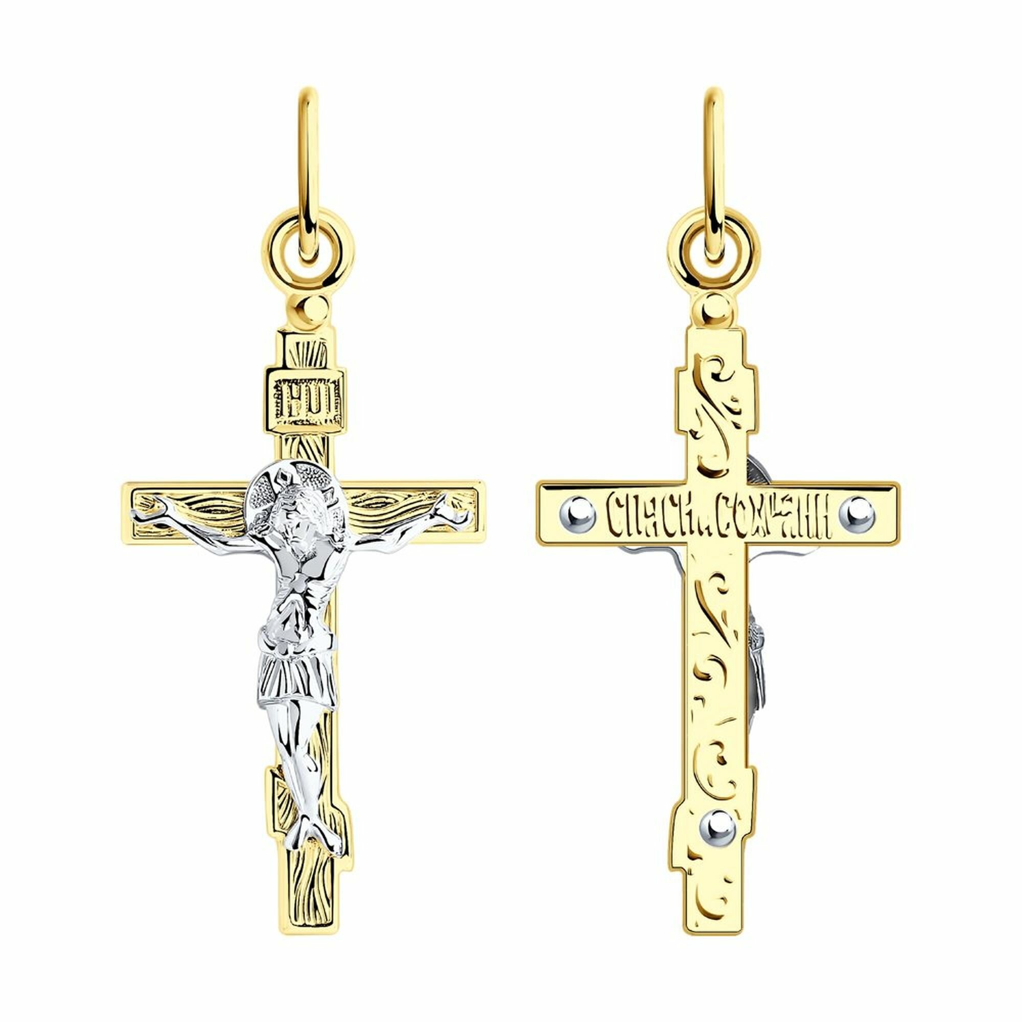 Крестик, желтое золото, 585 проба