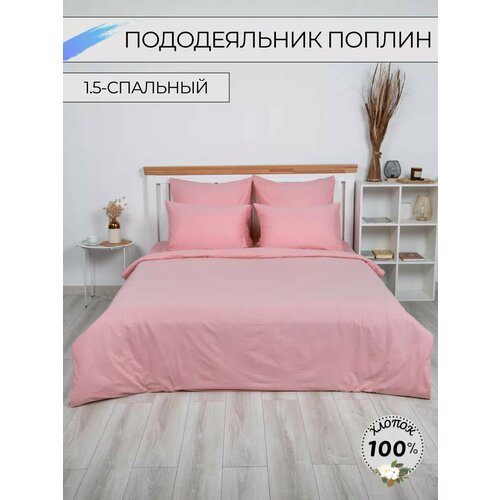 розовый