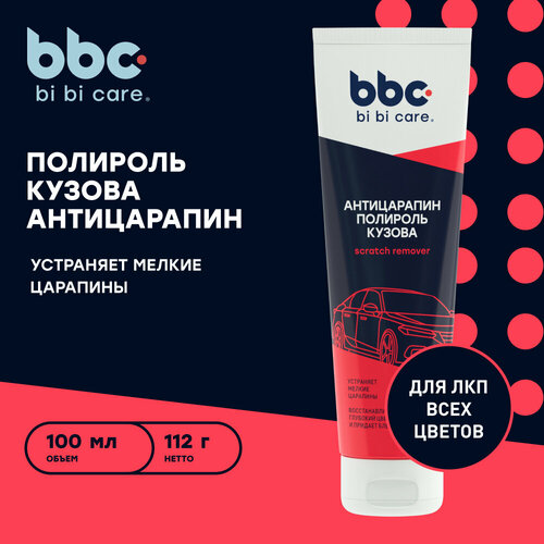 Полироль кузова от царапин bi bi care 100 мл 4052 540₽