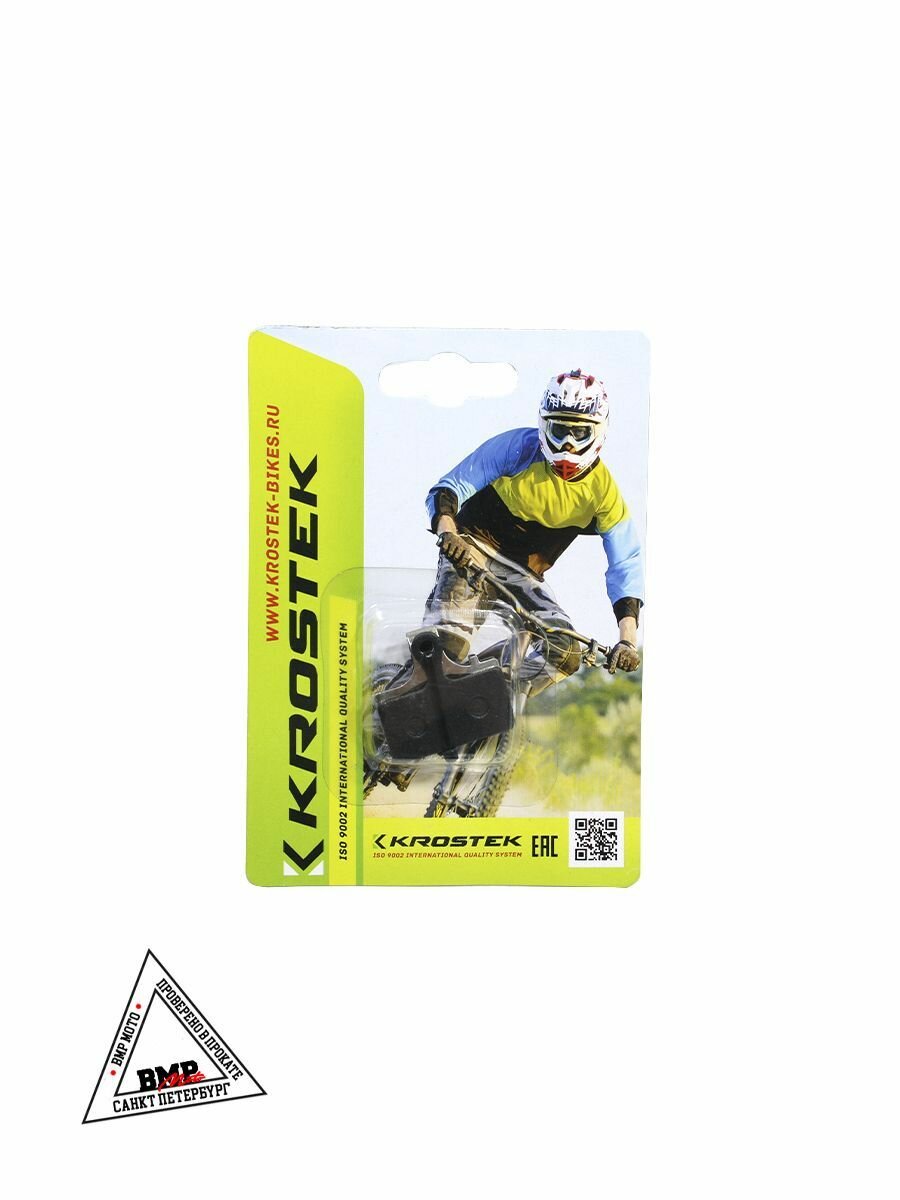 Колодки велосипедные тормозные дисковые RB-D23 — фото 1