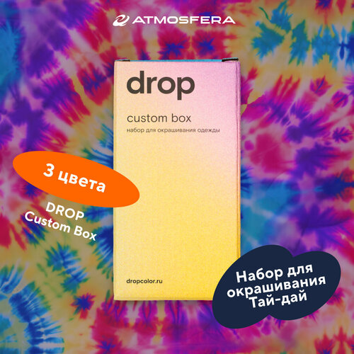 Набор для окрашивания одежды Тай-дай 3 цвета Подарочный бокс для творчества Краска для ткани 899₽