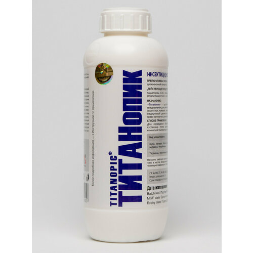 Титан / титанопик 1л алюминиевый флакон, средство от клопов, тараканов, клещей, ос, комаров, мух