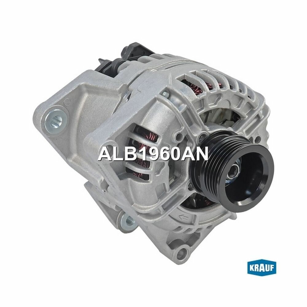 Генератор для а/м Opel Astra, Signum, Vectra, Zafira , KRAUF ALB1960AN