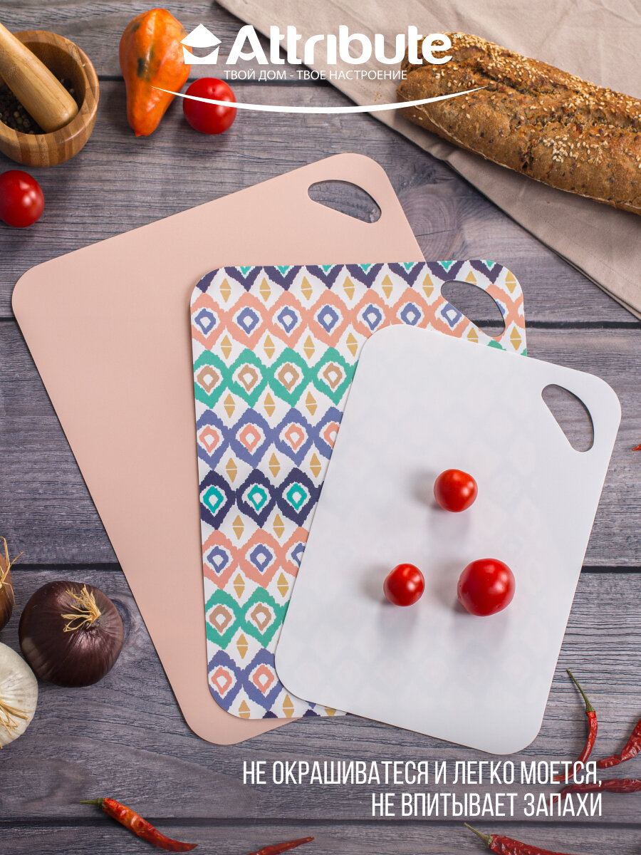 Разделочные Доски Xiaomi Набор разделочных досок гибких Attribute "SCANDINAVIA", 3 шт, розовый