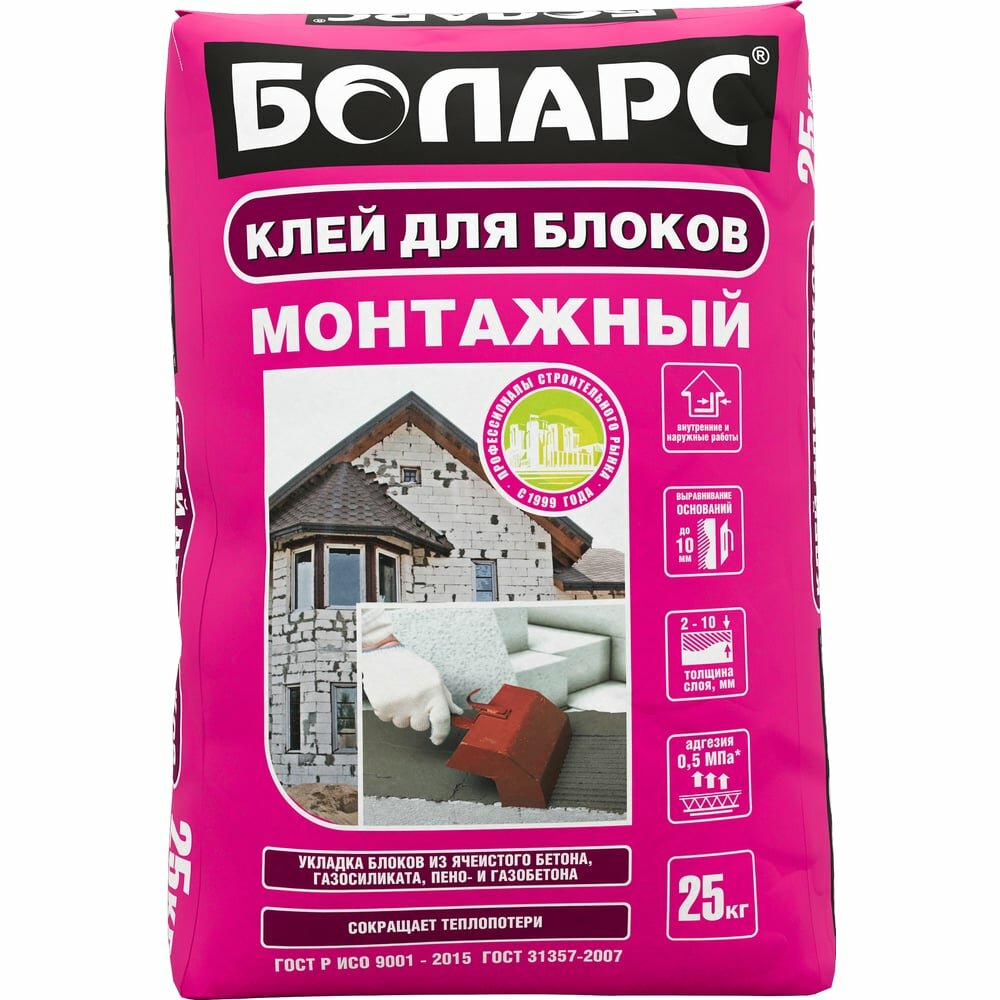 Монтажный клей боларс 00000003732