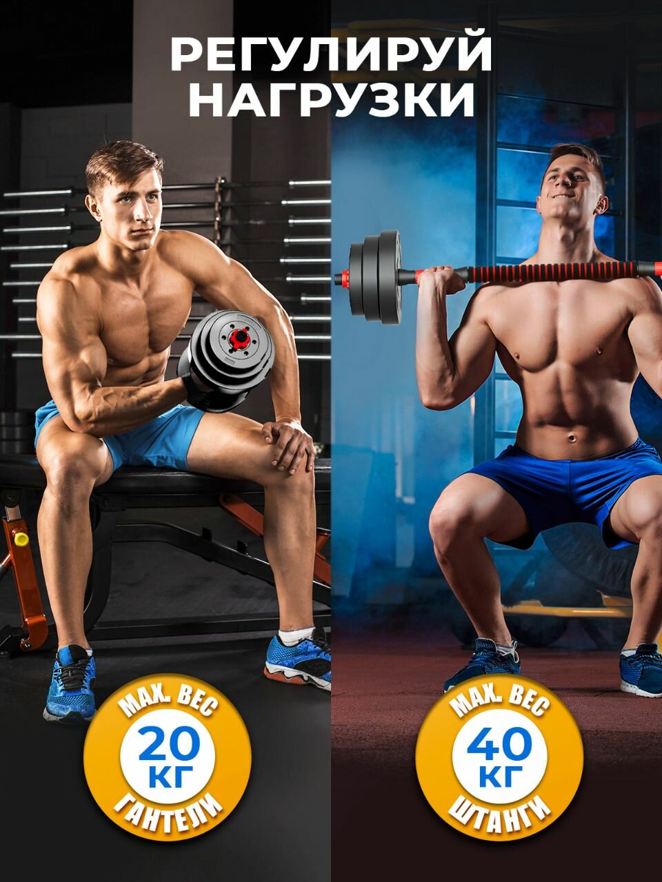Гантели разборные 40 кг Motiways диски и гриф для штанги, универсальный набор для спорта, черный и красный — фото 1