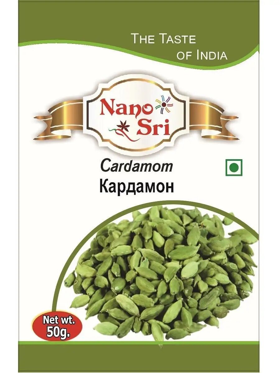 Кардамон (Cardamom), Nano Sri, Индия, в зернах, в упаковке 50 грамм — фото 1