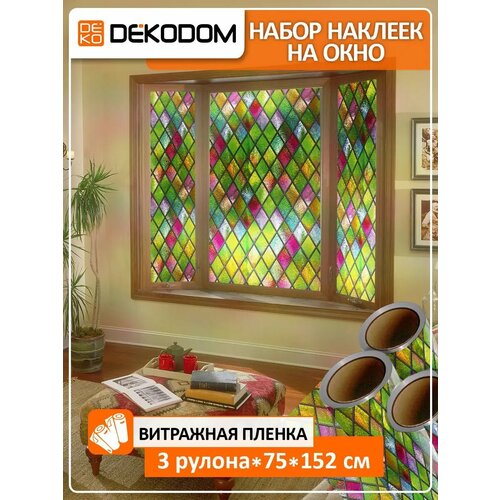 Пленка DEKODOM 