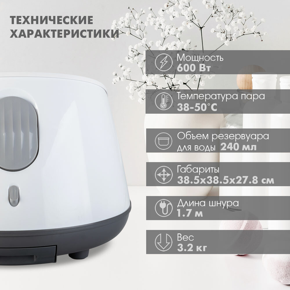 Ванночки Для Ног Xiaomi Ванночка для ног паровая Endever Aurora-700 с массажем, сенсорным управлением и ионизацией воды, 600 Вт, 3 режима пара