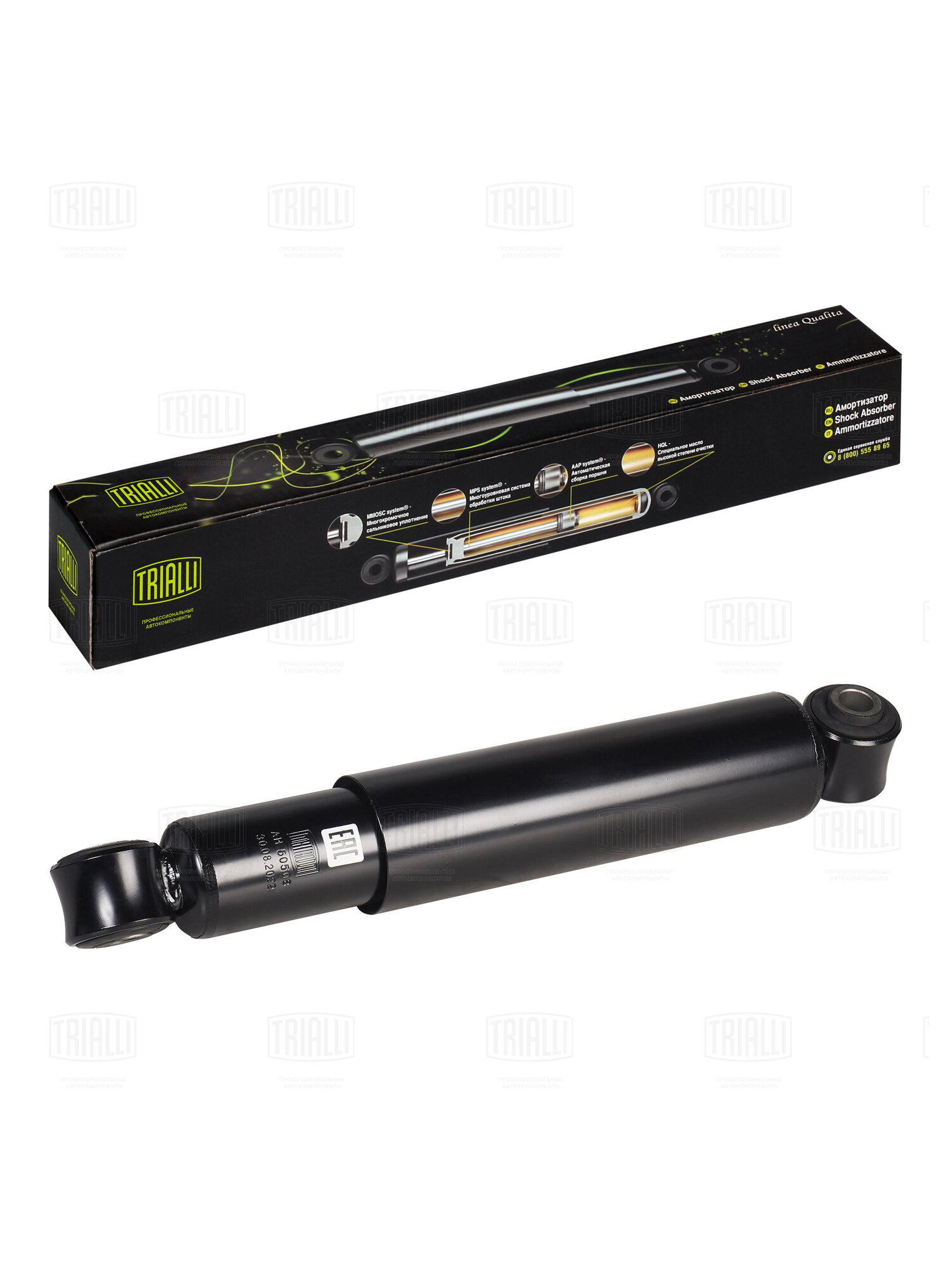 Амортизатор подвески задний TRIALLI AH50508, для а/м DAF 95 XF, CF 75